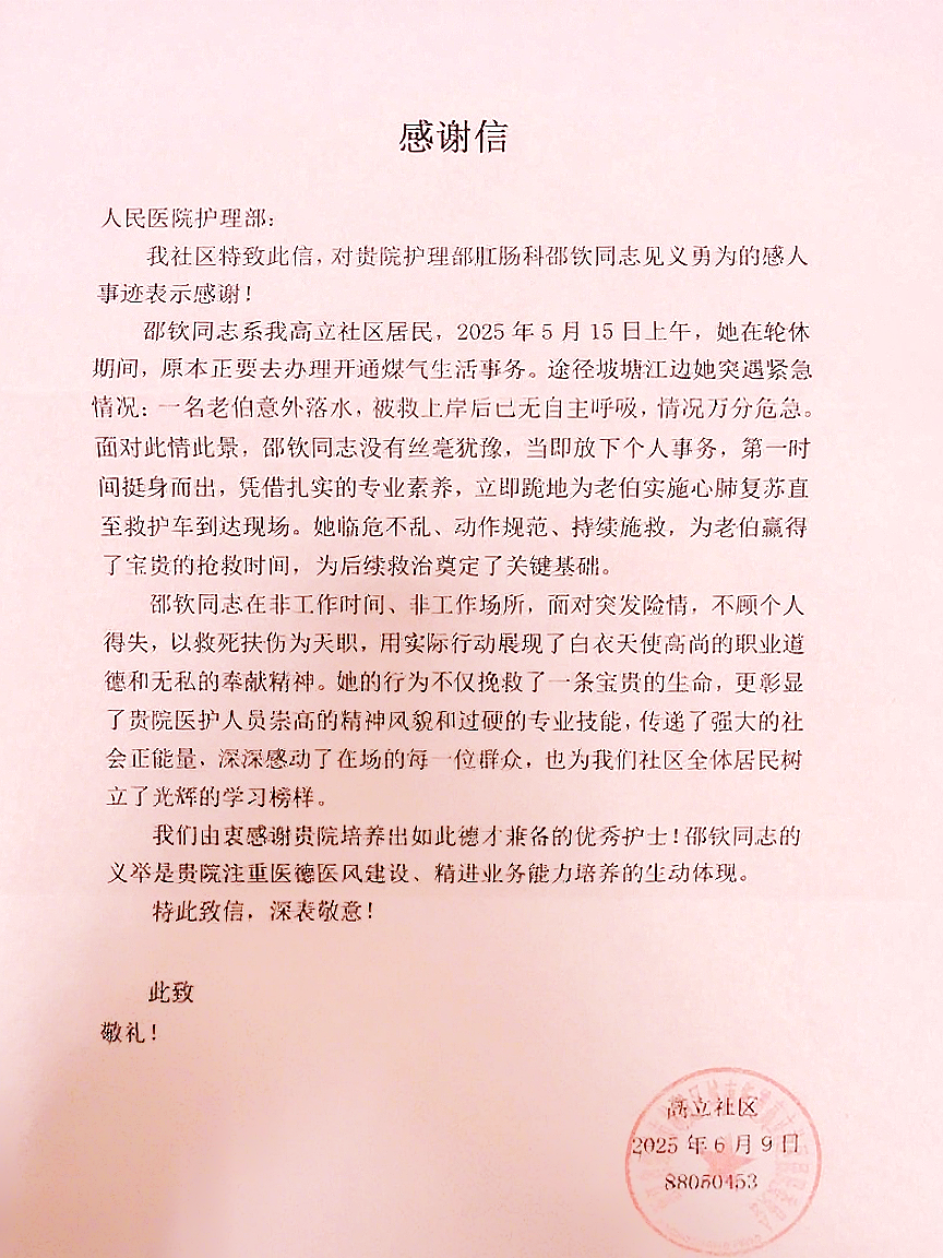 图片文字清晰处理_副本.png