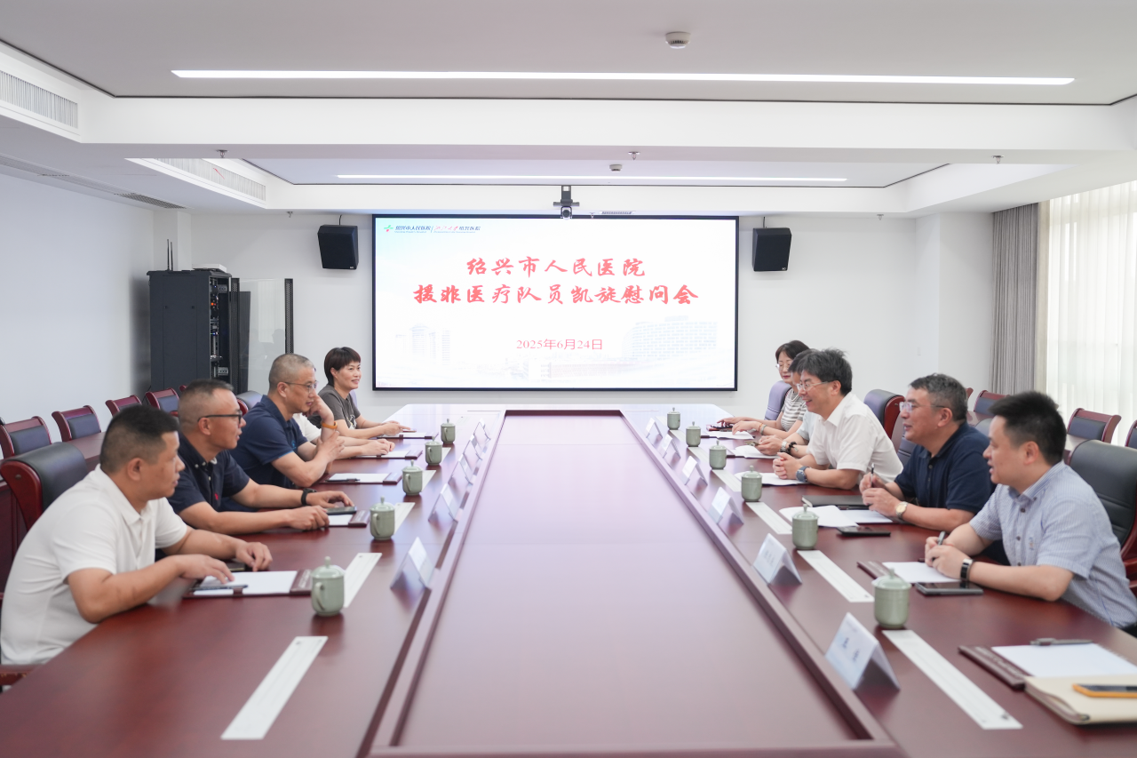 微信图片_20250625114104.png