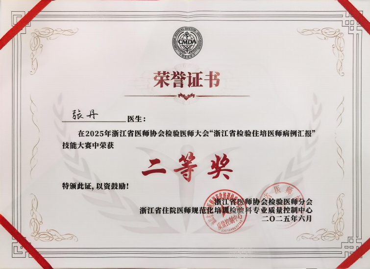 微信图片_20250625152855.png