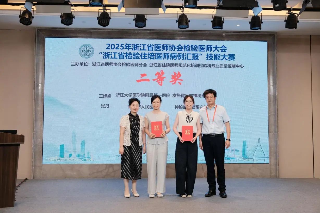 微信图片_20250625152903.jpg