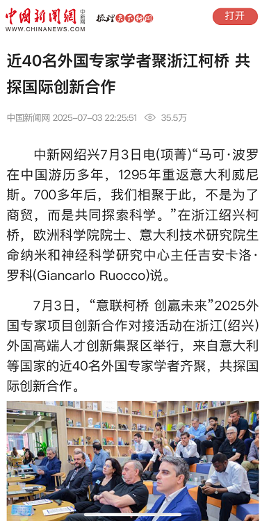 微信图片_20250704090551.png