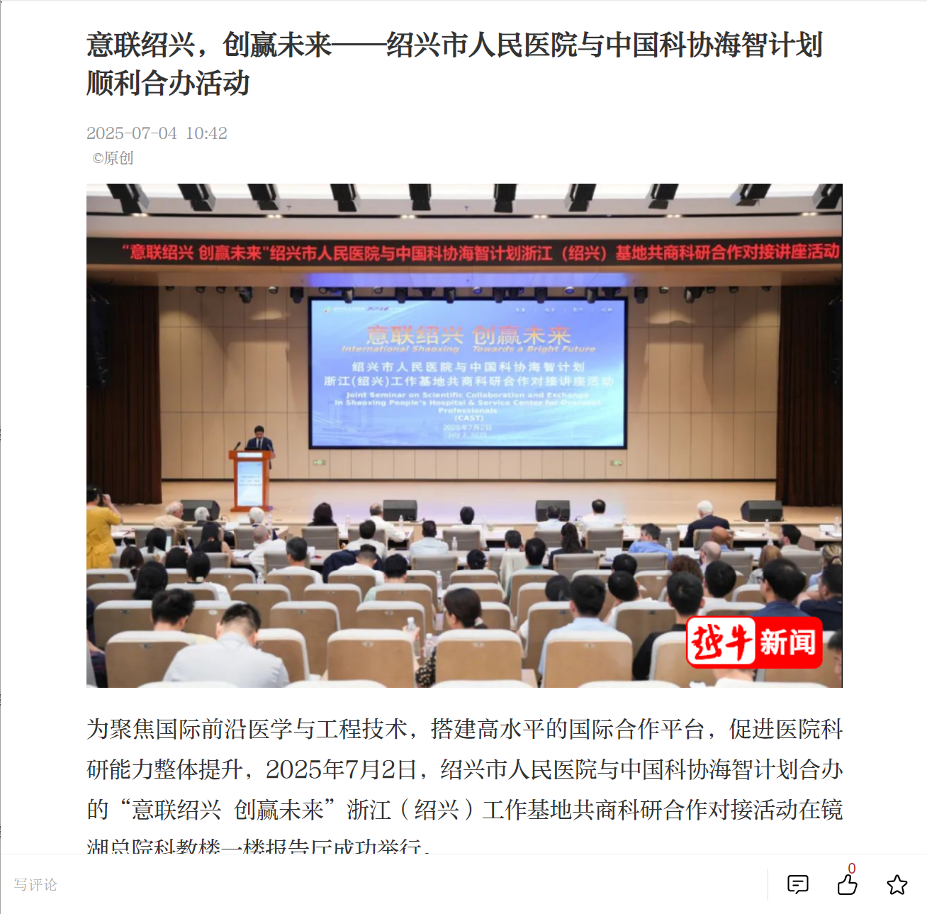 微信图片_20250704160520.png