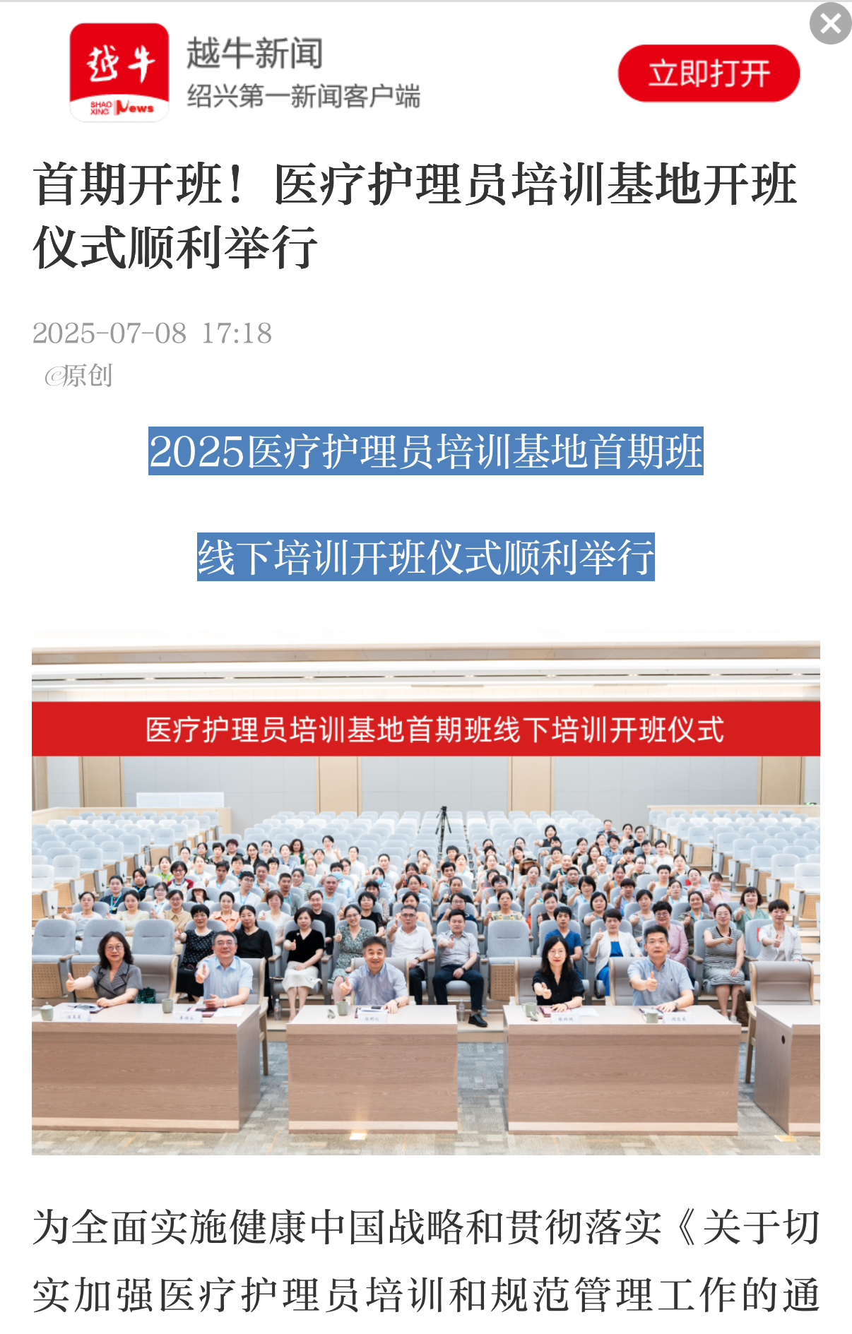 微信图片_20250709084536.jpg
