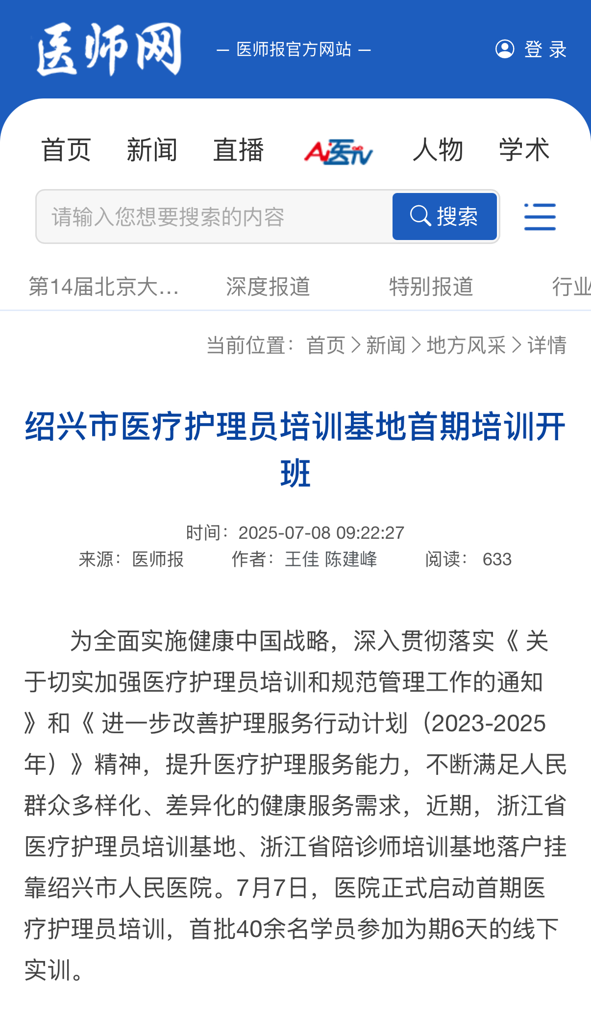 微信图片_20250709084538.jpg
