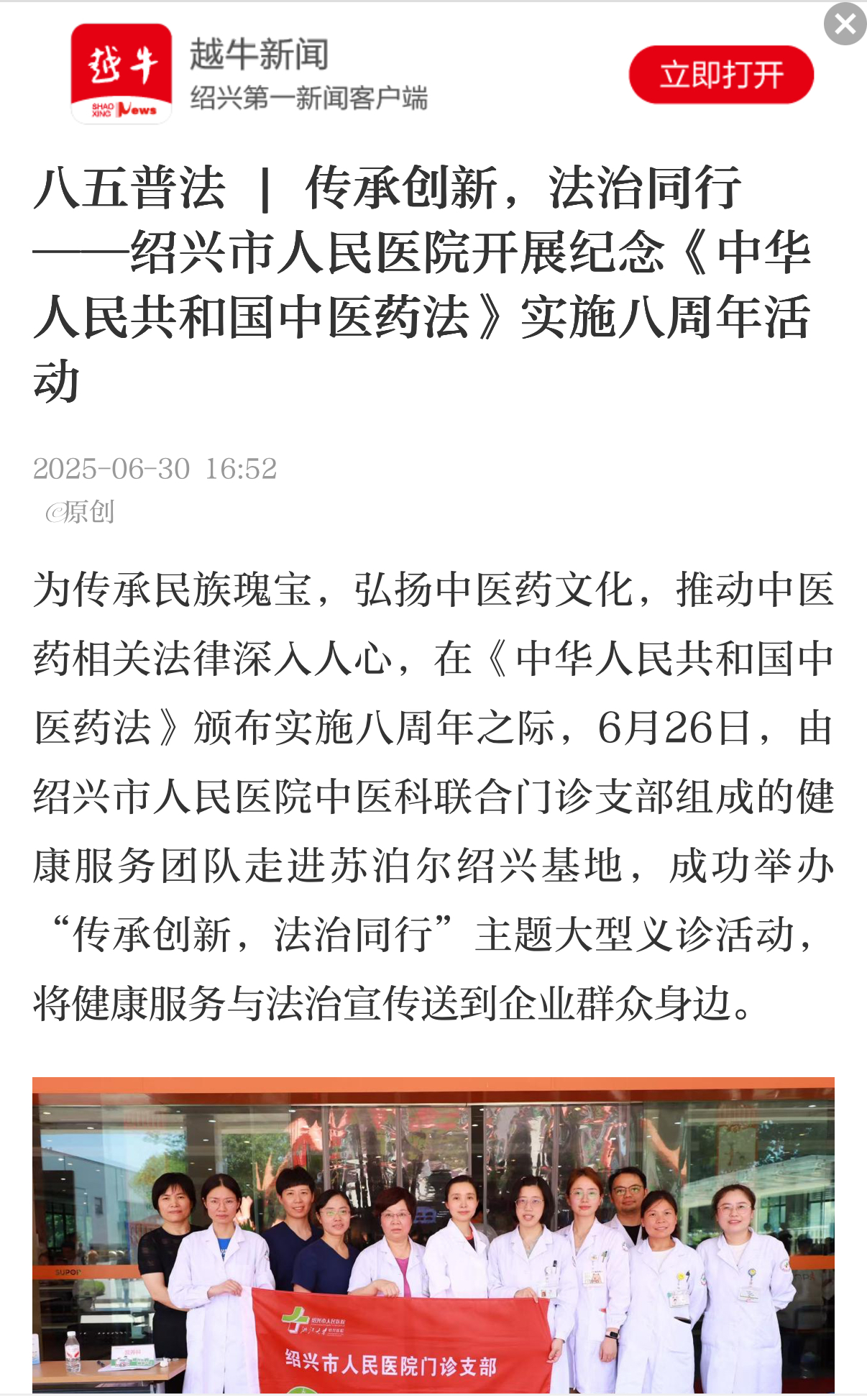 微信图片_20250710114300.jpg