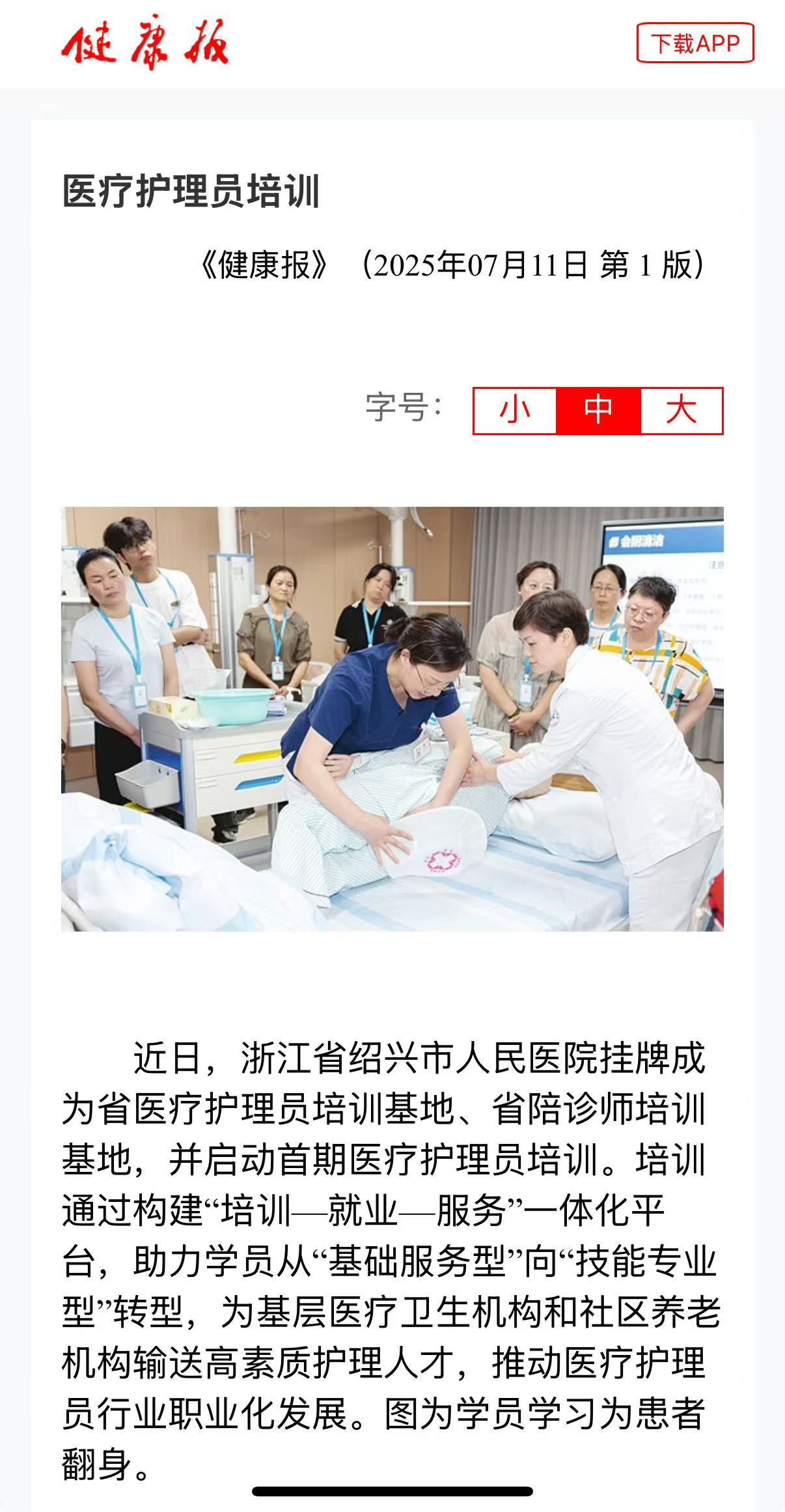 微信图片_20250711080659.jpg 微信图片_20250711080659.jpg