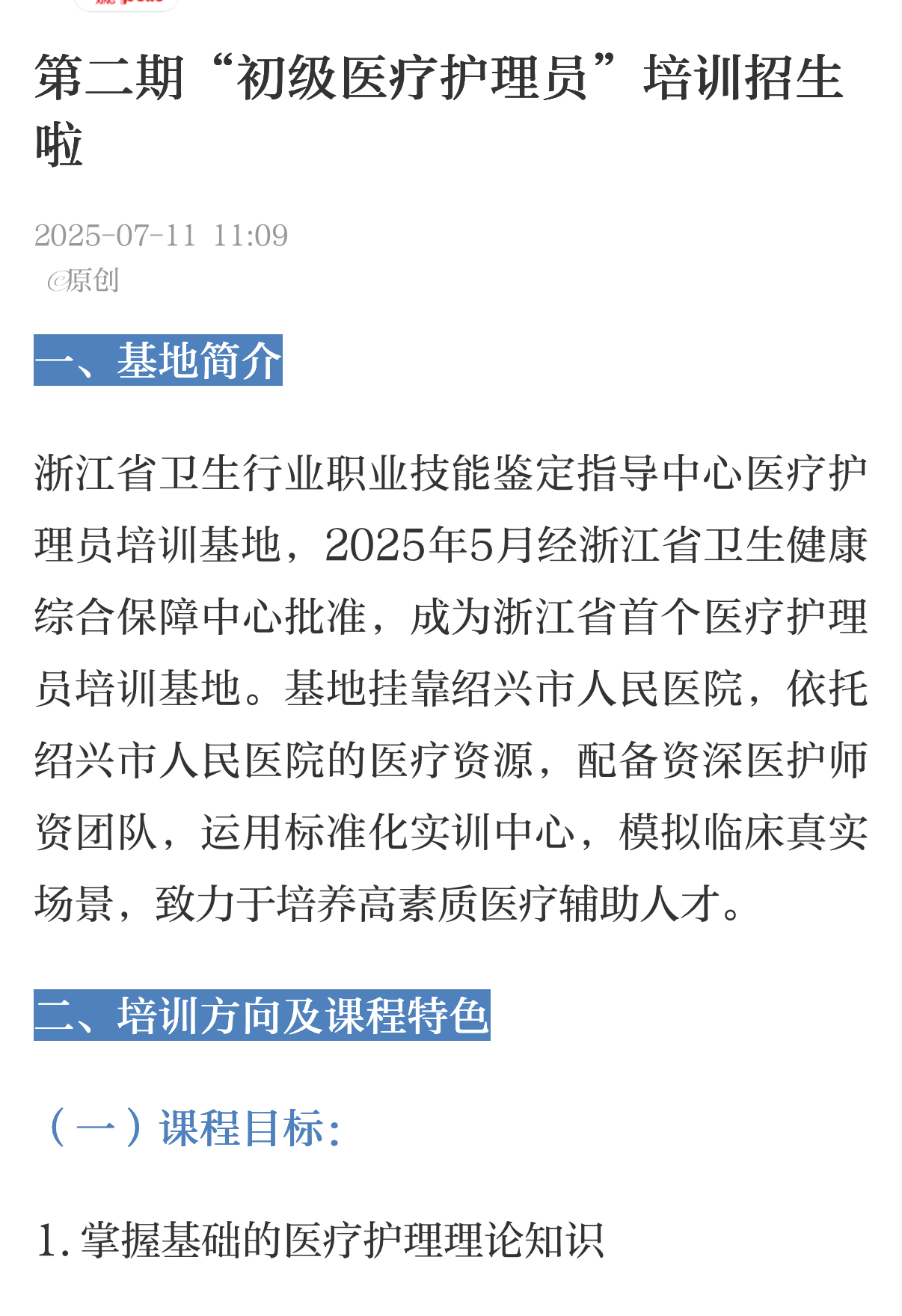 微信图片_20250714083908.jpg