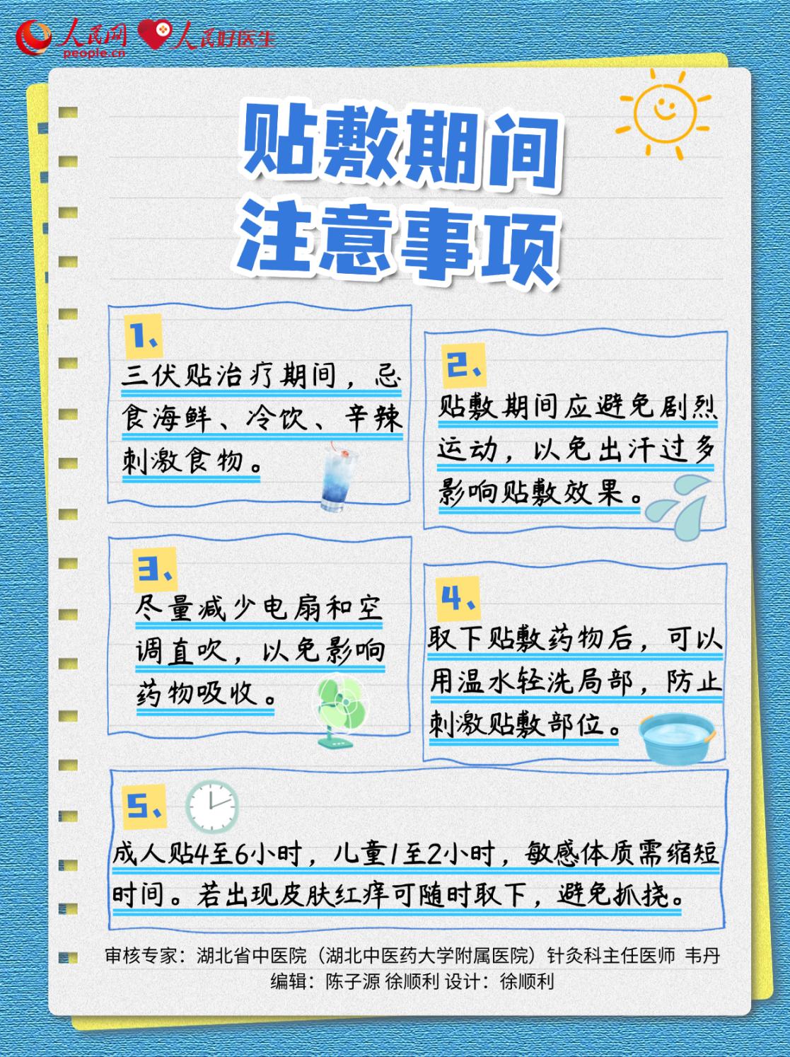 6.png