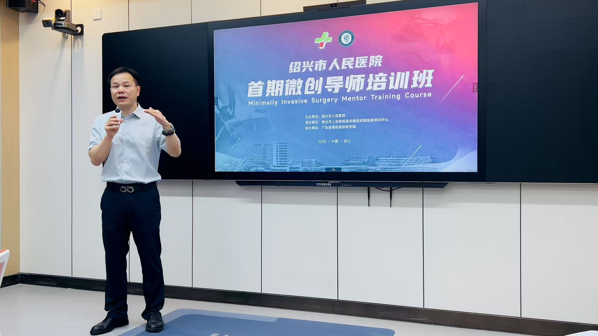 鲁葆春副院长致辞.jpg