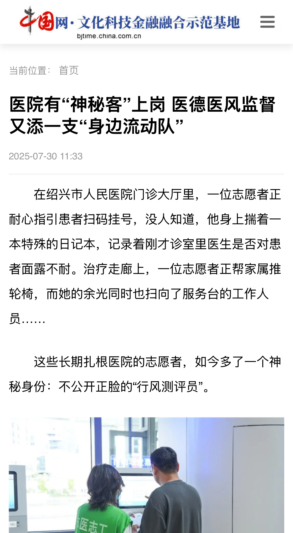 微信图片_20250804090308.jpg