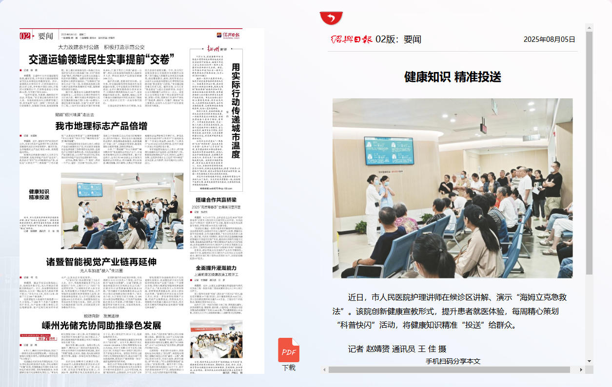 微信图片_20250805085253.png
