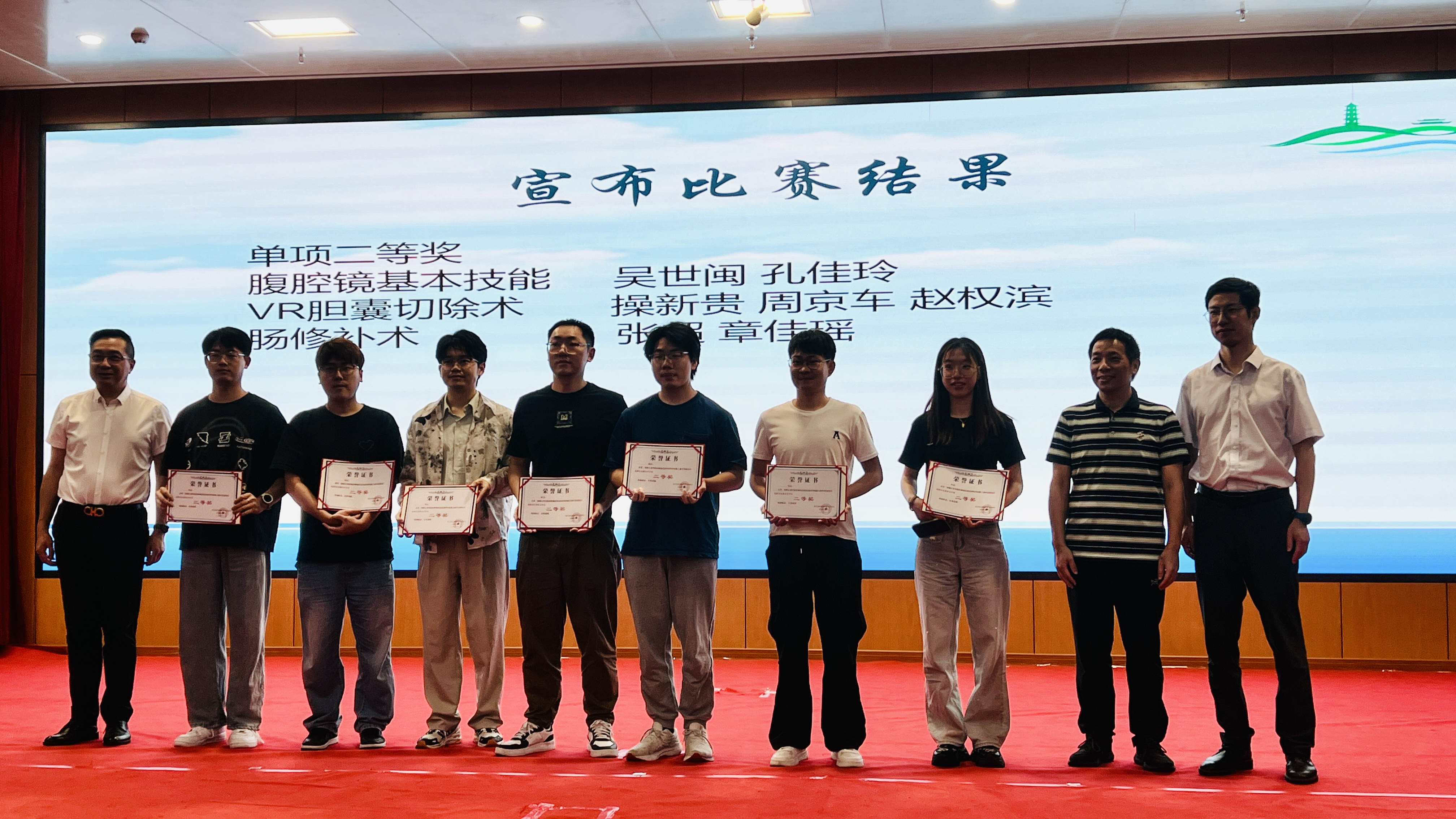 章佳瑶学员获二等奖.jpg
