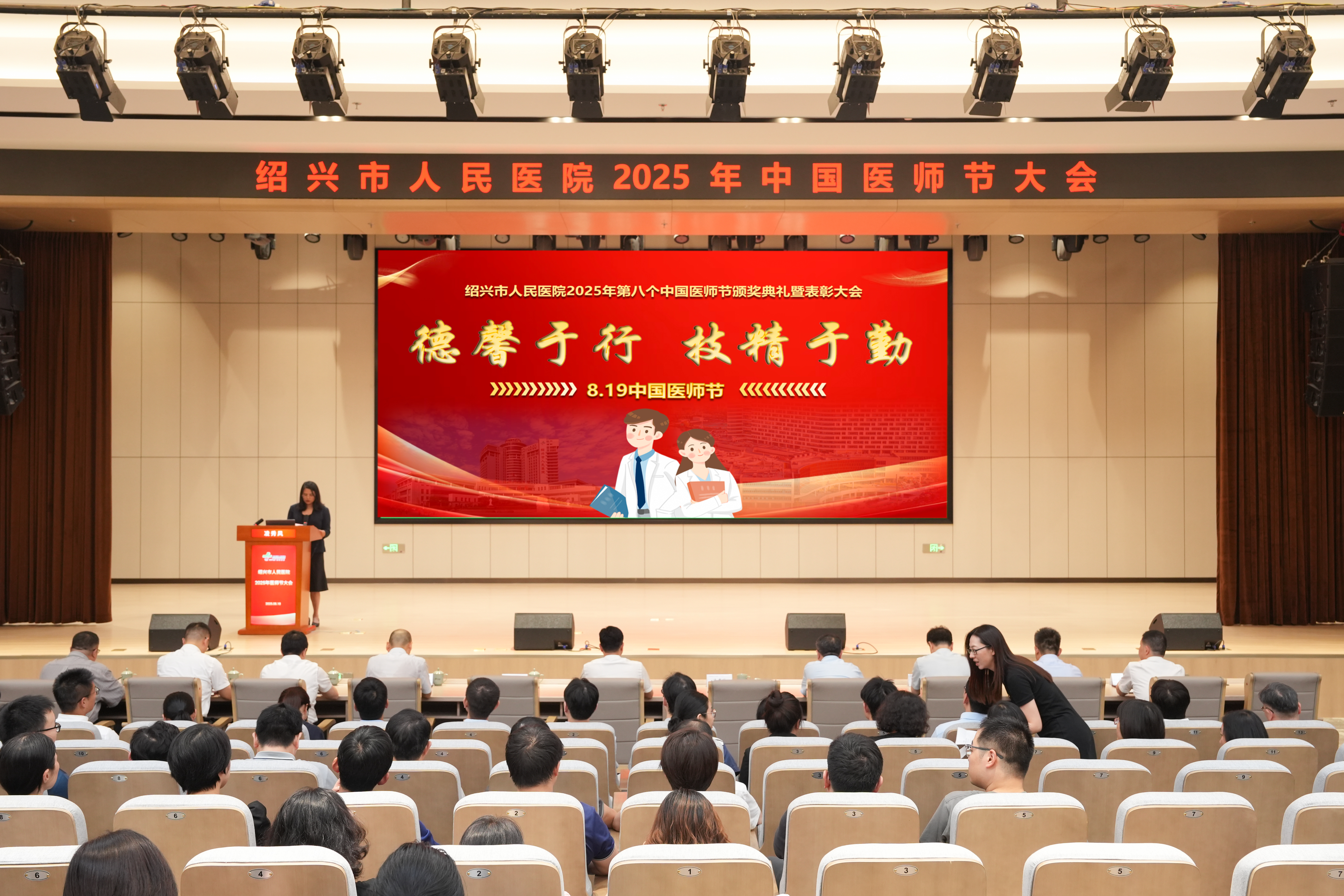 微信图片_20250819104423-2.jpg 微信图片_20250819104423-2.jpg