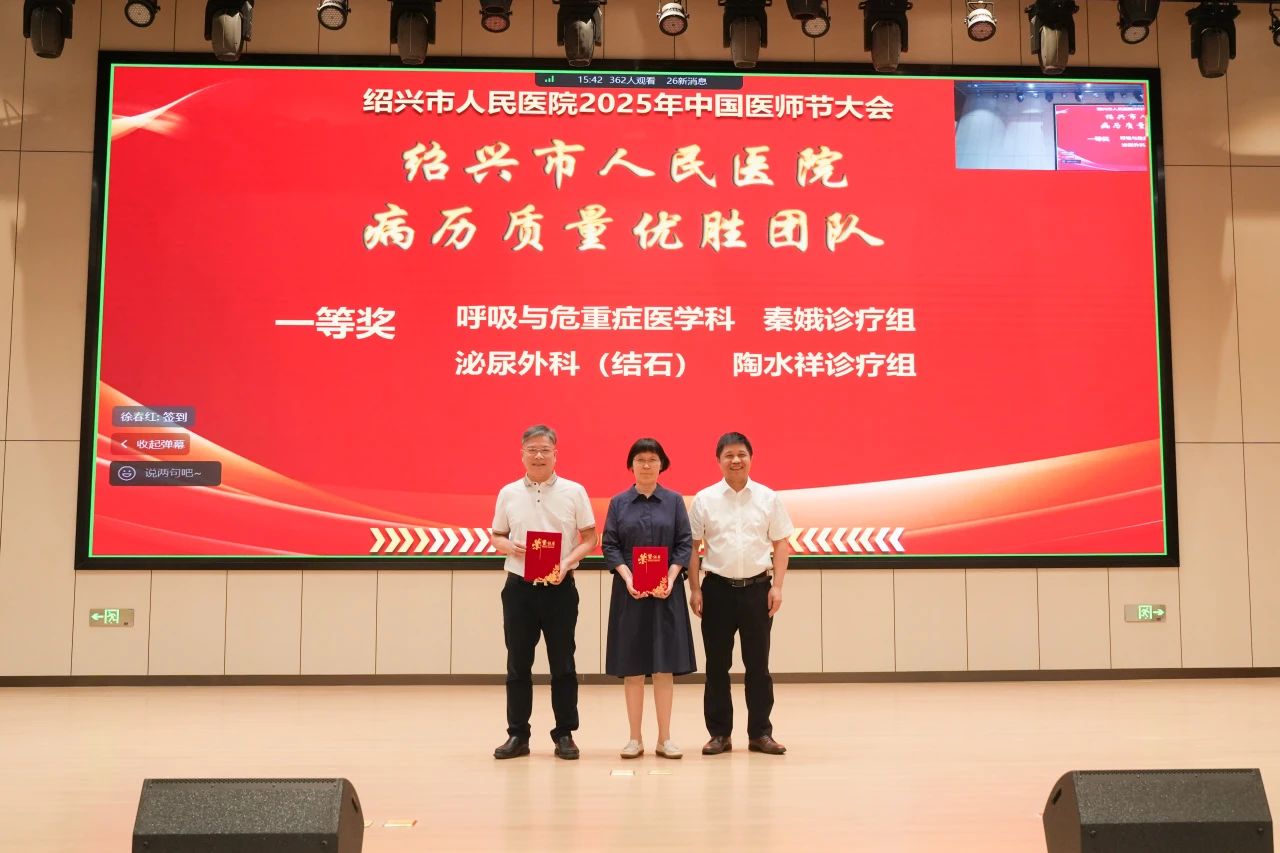 微信图片_2025-08-20_105132_686.jpg 微信图片_2025-08-20_105132_686.jpg