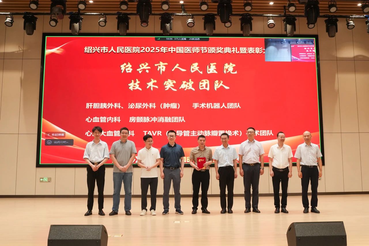 微信图片_2025-08-20_105140_838.jpg 微信图片_2025-08-20_105140_838.jpg