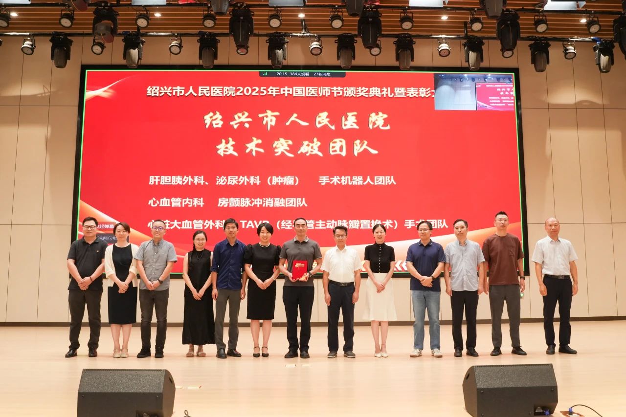 微信图片_2025-08-20_105145_897.jpg 微信图片_2025-08-20_105145_897.jpg