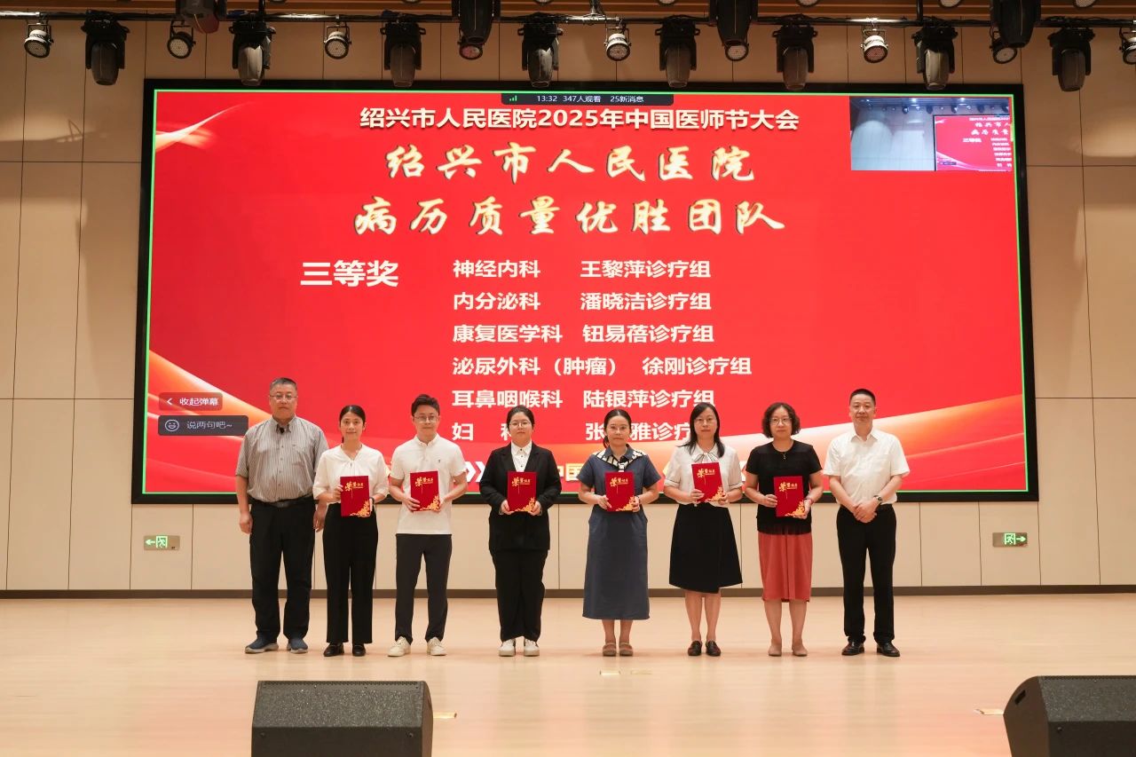 微信图片_2025-08-20_105137_807.jpg 微信图片_2025-08-20_105137_807.jpg