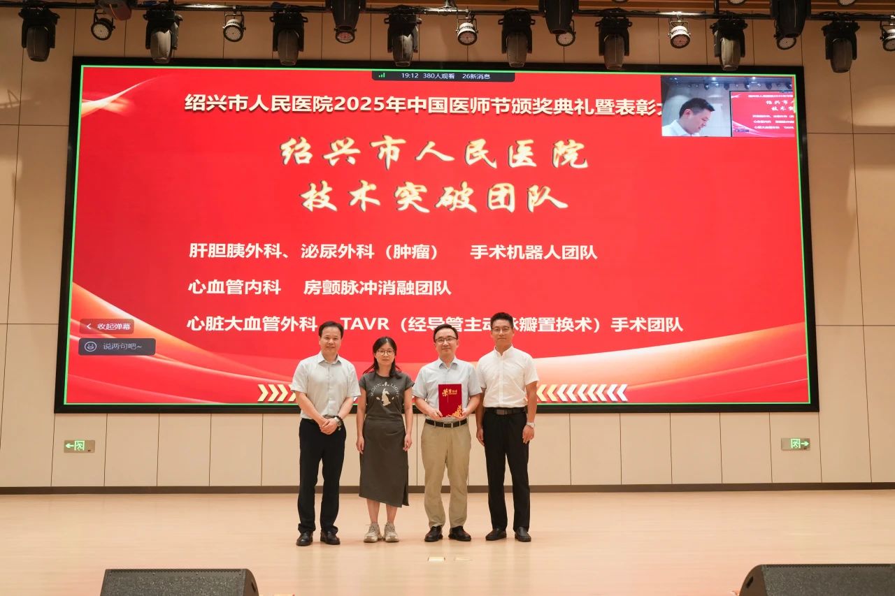 微信图片_2025-08-20_105143_383.jpg 微信图片_2025-08-20_105143_383.jpg