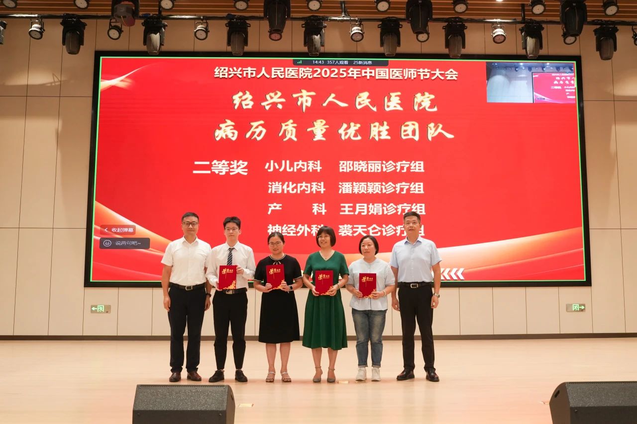 微信图片_2025-08-20_105135_248.jpg 微信图片_2025-08-20_105135_248.jpg