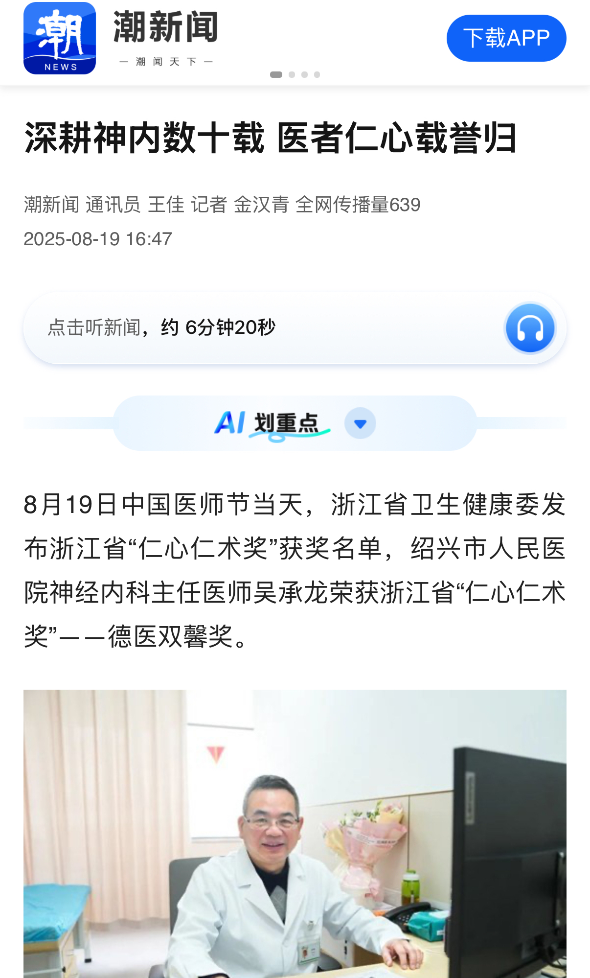 微信图片_2025-08-20_090202_580.jpg
