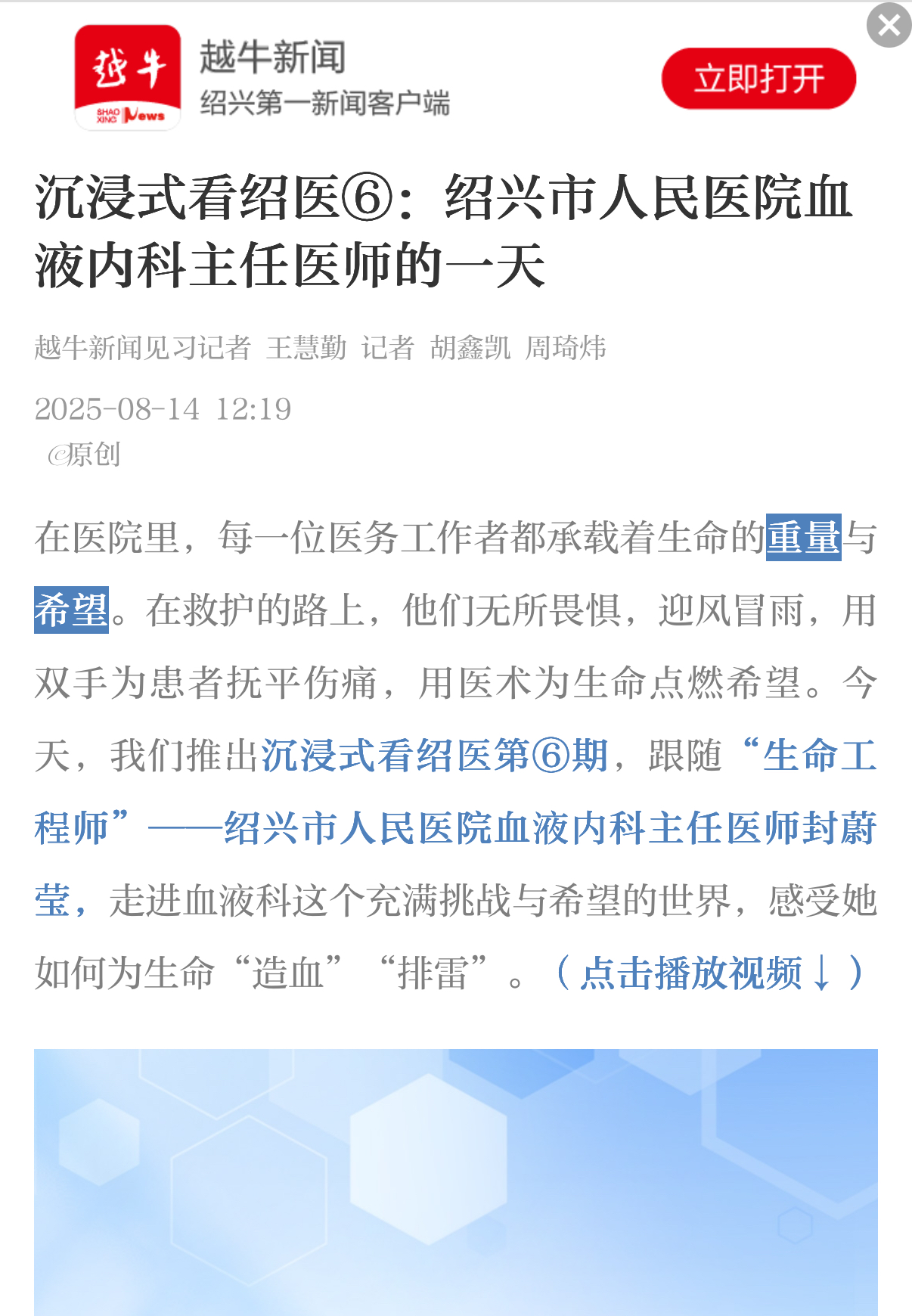 微信图片_2025-08-20_090205_812.jpg