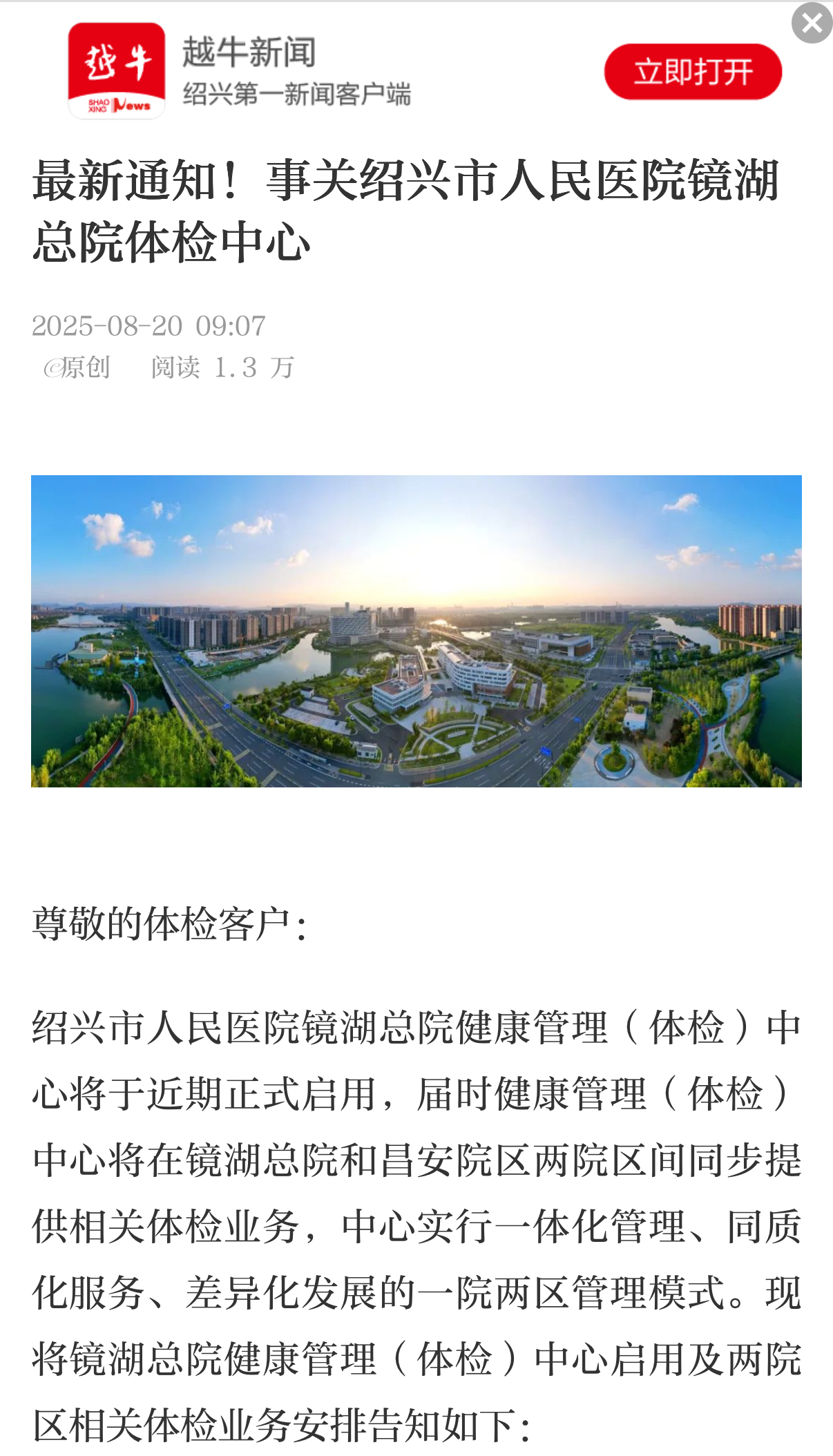 微信图片_2025-08-21_092721_337.jpg