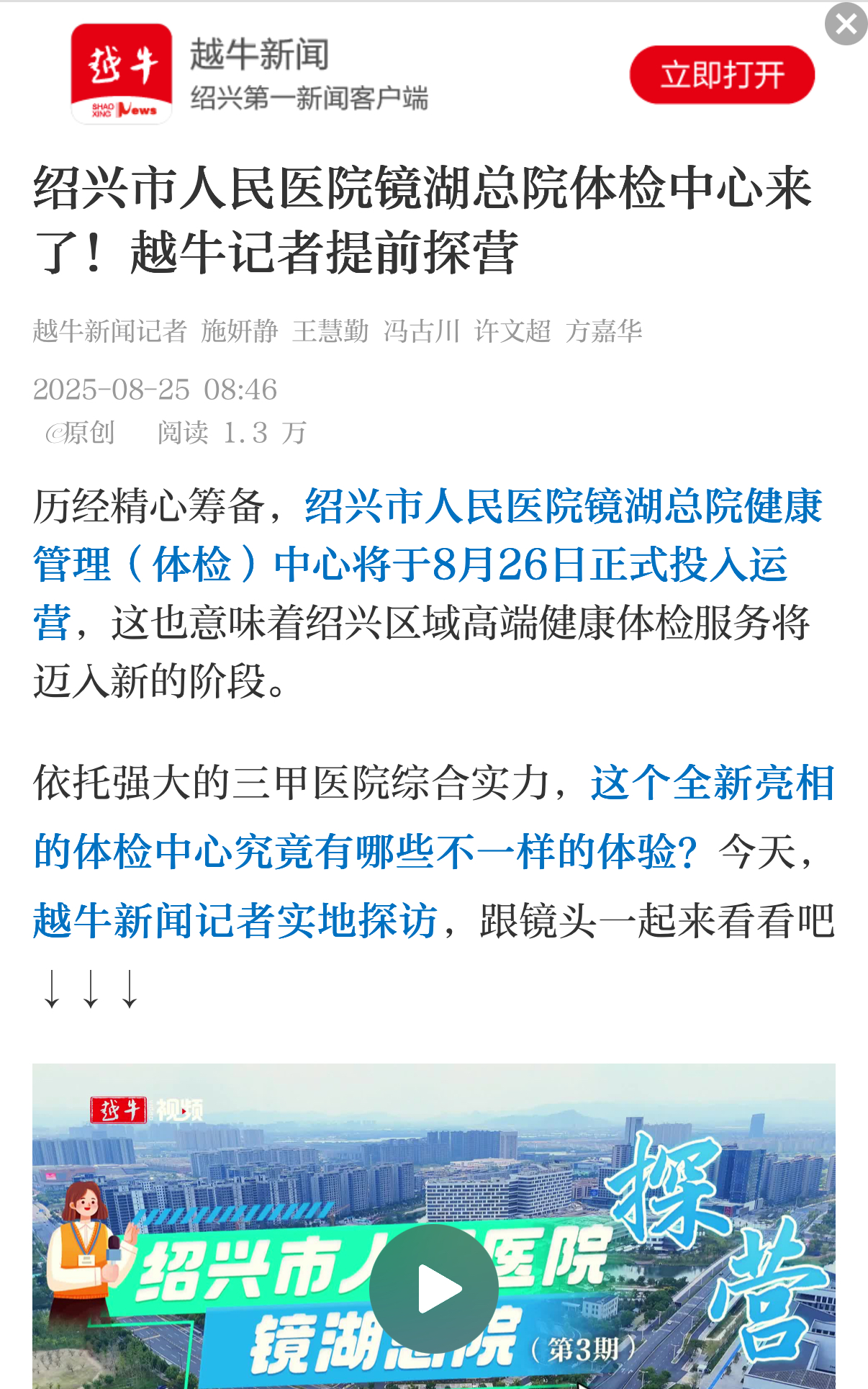 微信图片_2025-08-26_110230_086.jpg