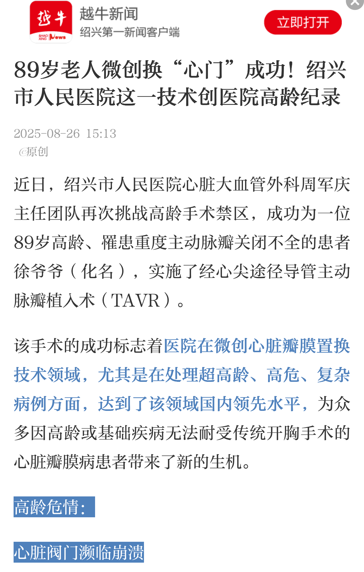 微信图片_2025-08-27_102128_871.jpg