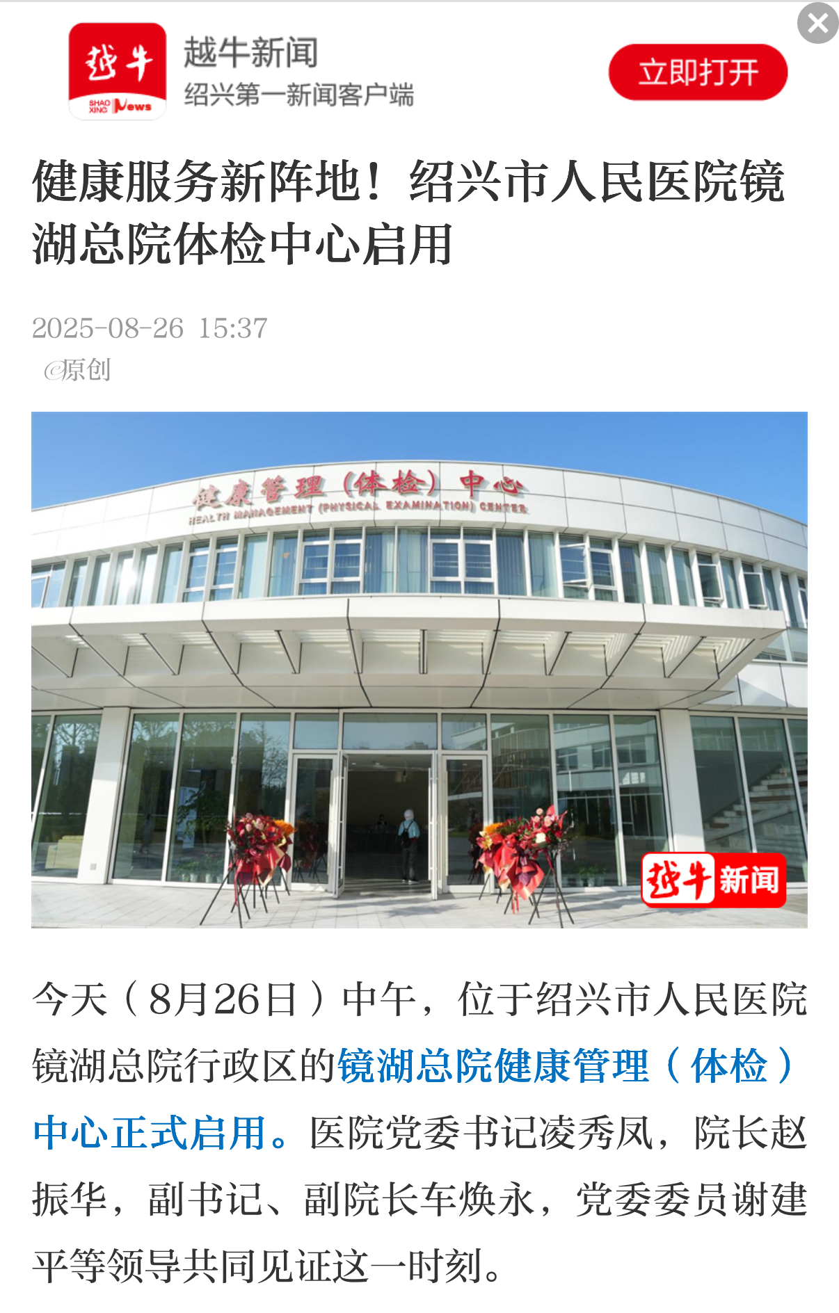微信图片_2025-08-27_102126_183.jpg