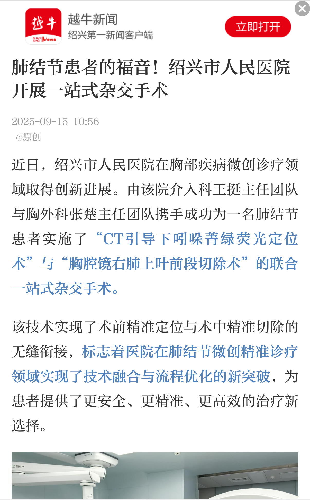 微信图片_20250915160411_143_75.jpg 微信图片_20250915160411_143_75.jpg