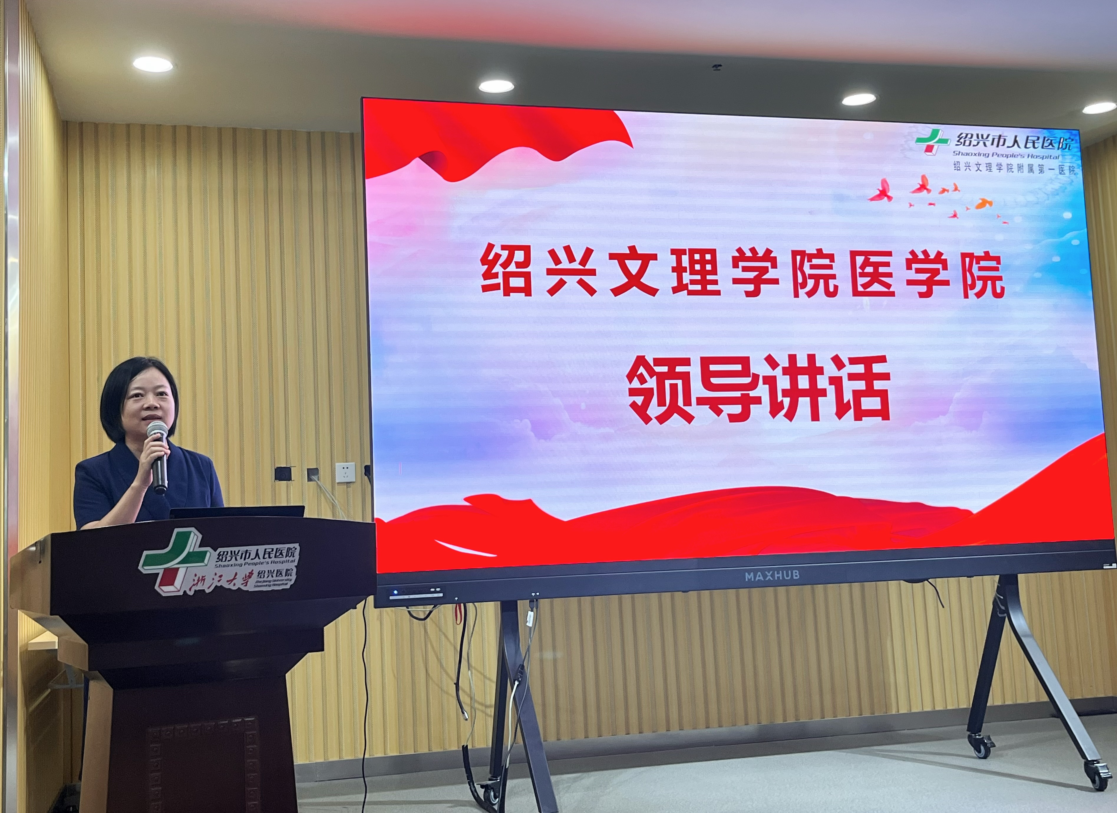 孙一勤副院长讲话.JPG