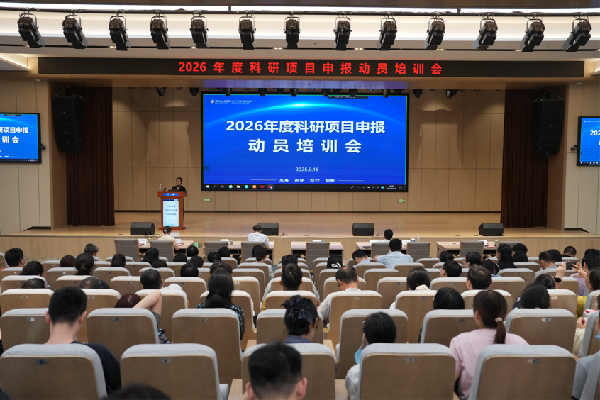 微信图片_2025-09-22_083119_782.png
