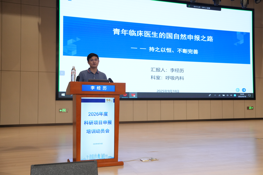 微信图片_2025-09-22_083144_949.png