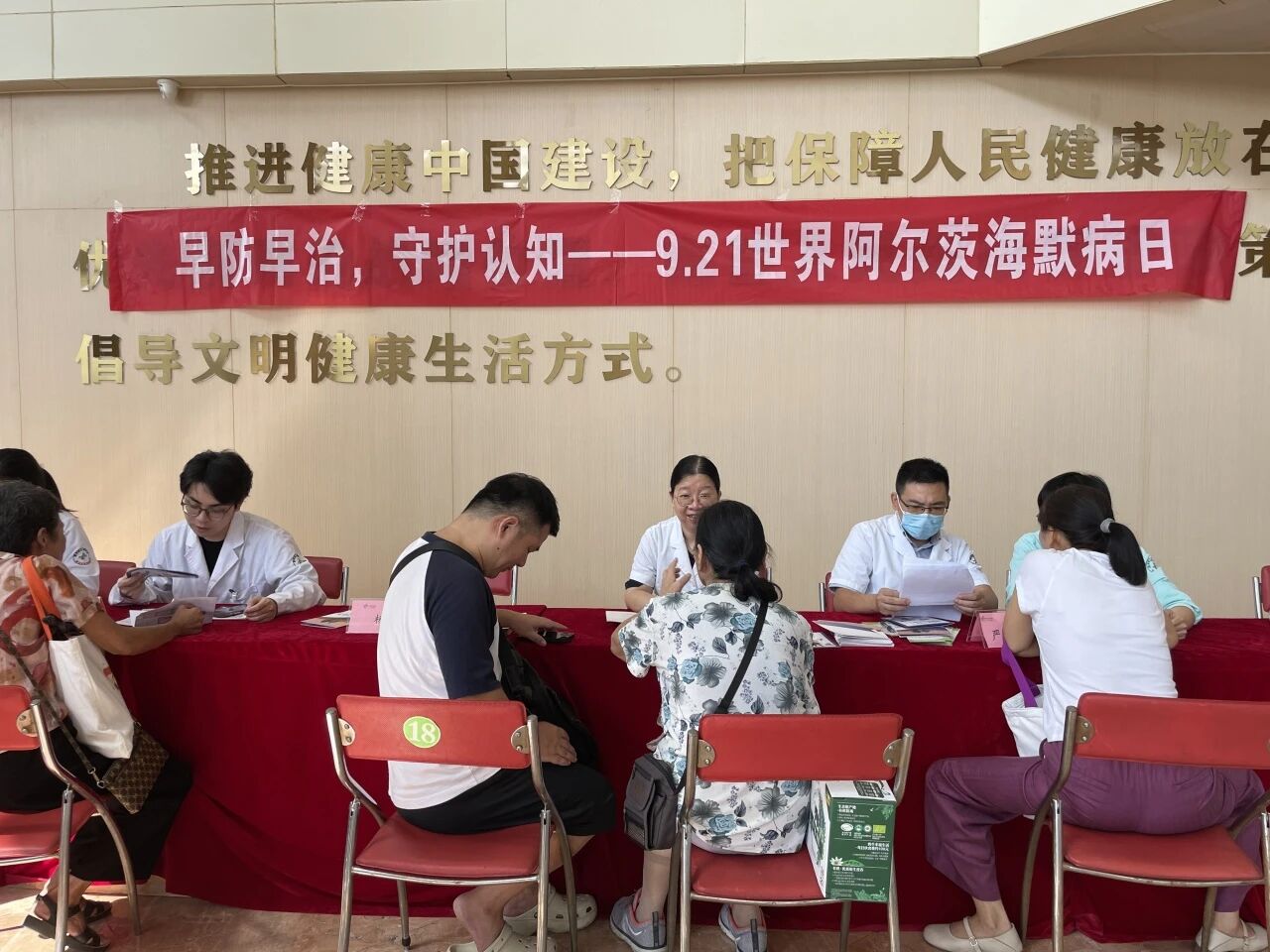 微信图片_2025-09-22_084037_710.jpg