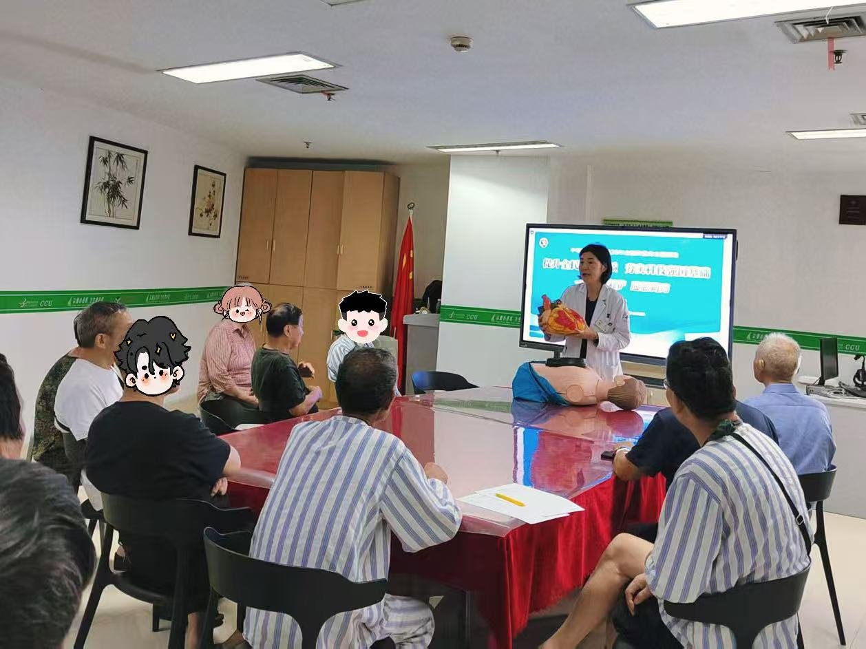 心脏病1.jpg