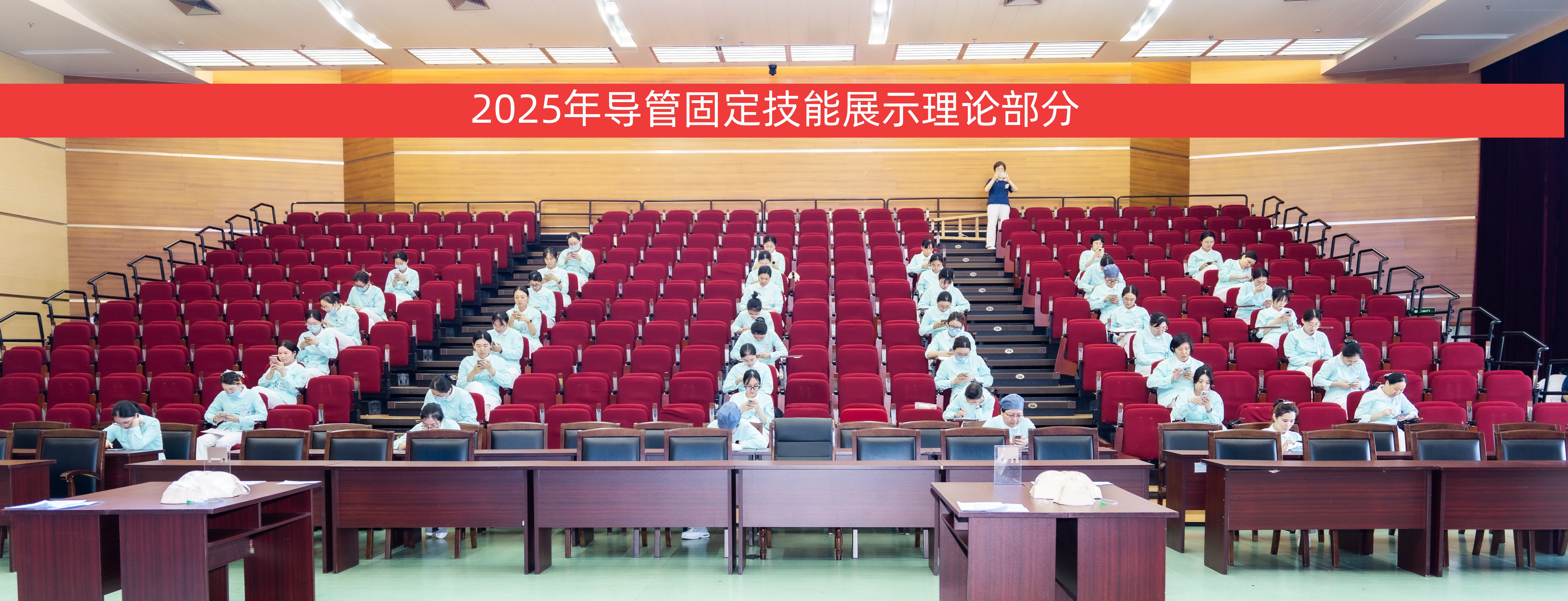 导管1.png