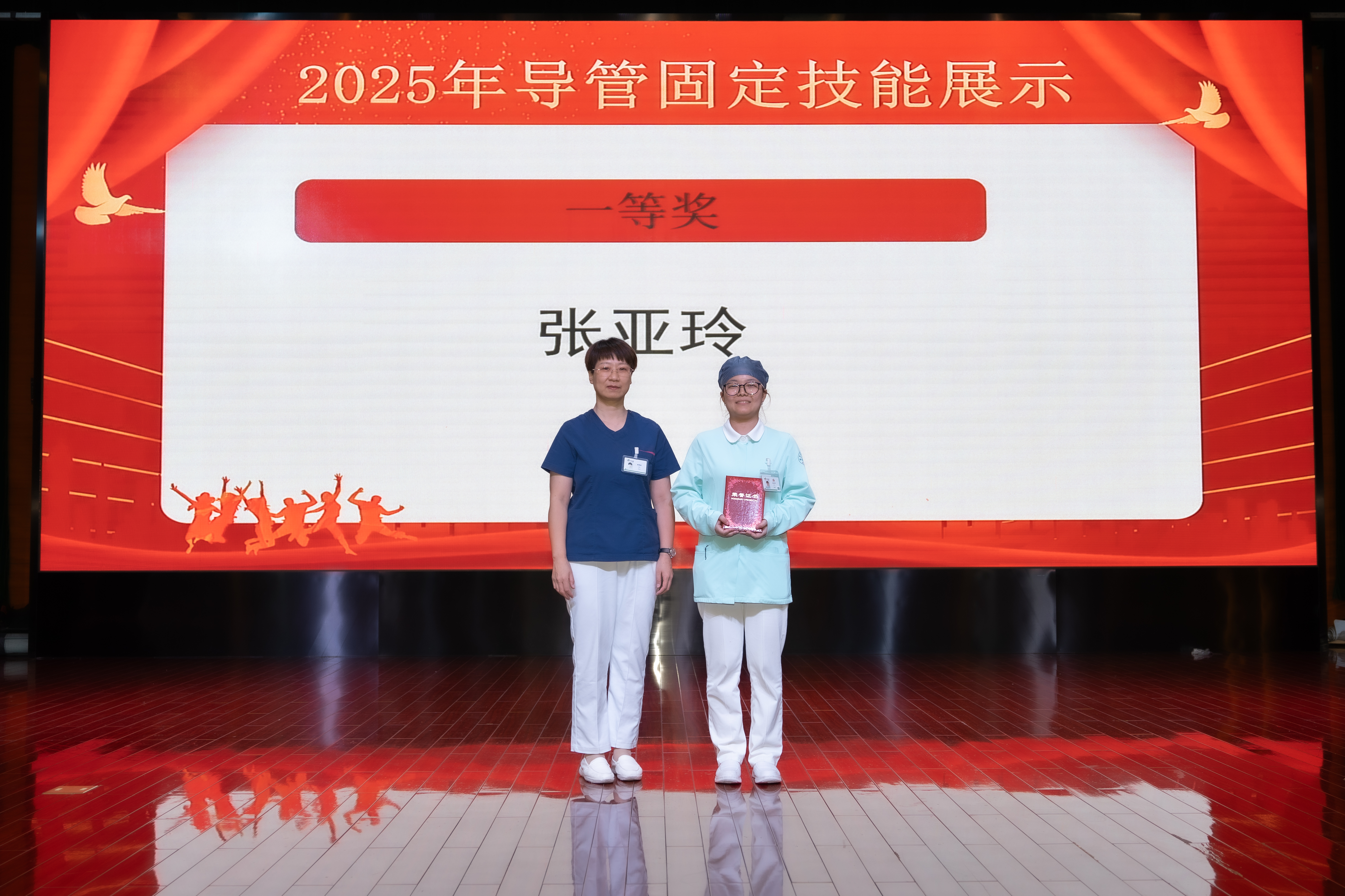 导管5.png
