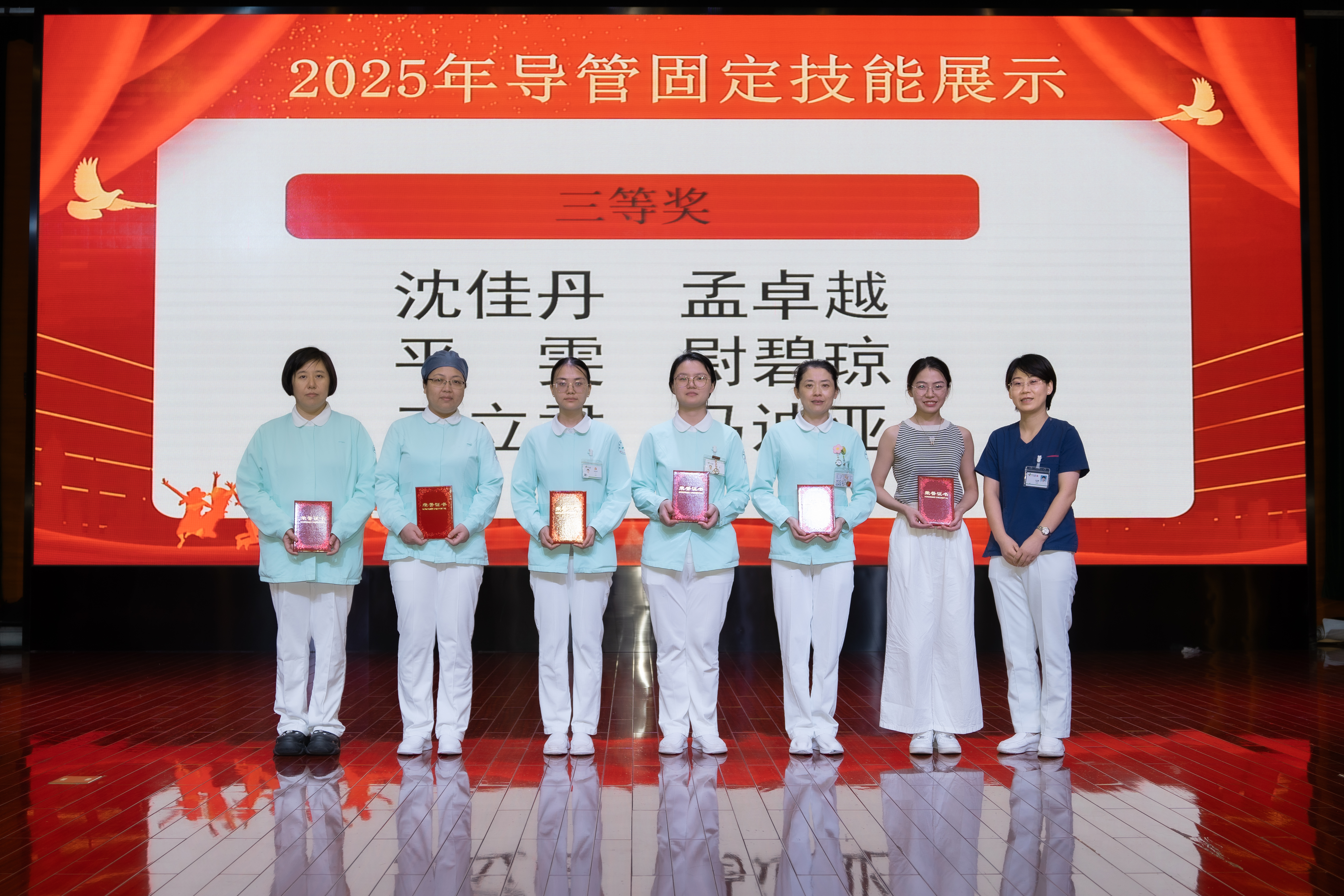 导管7.png