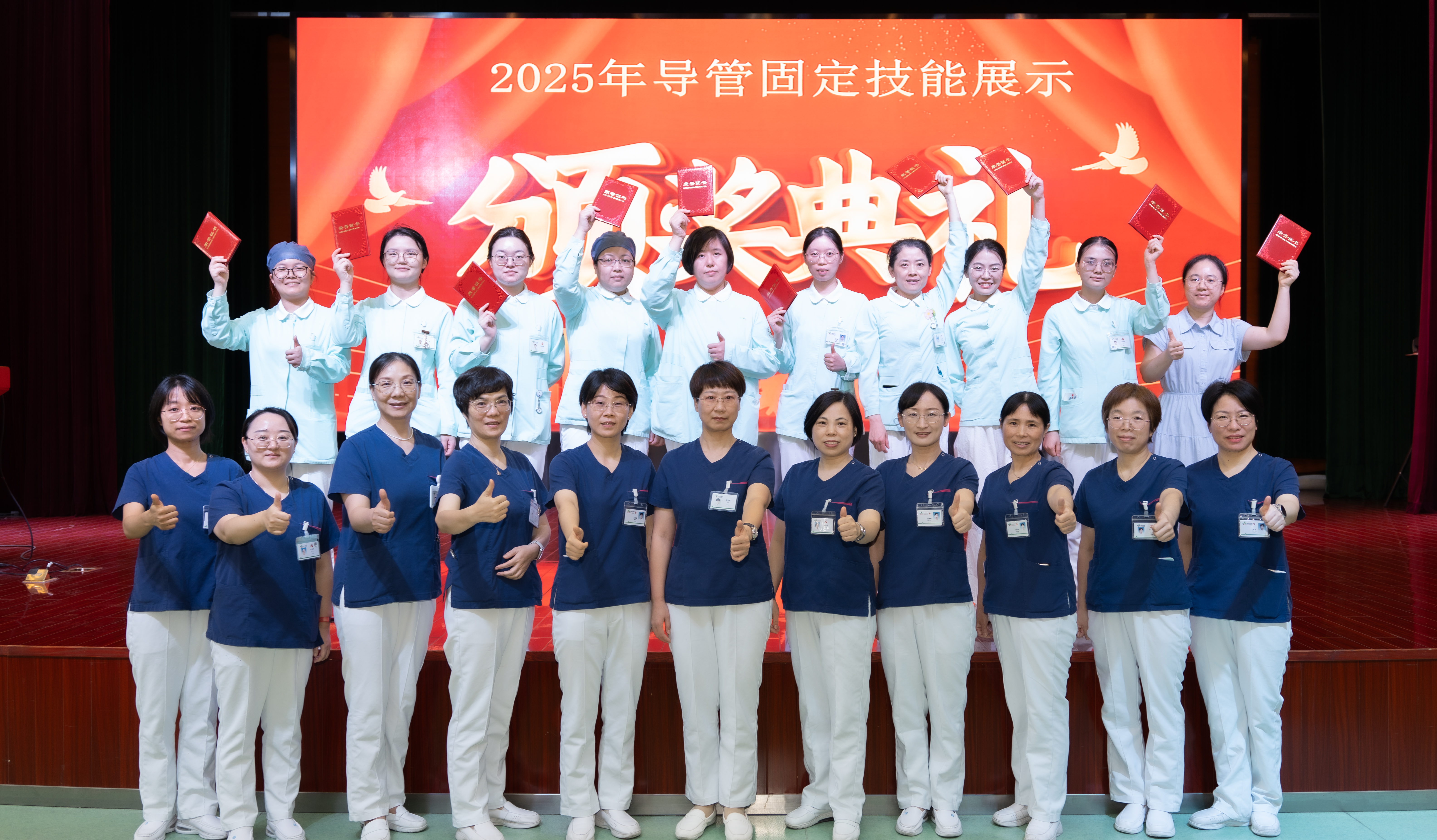 导管8.png