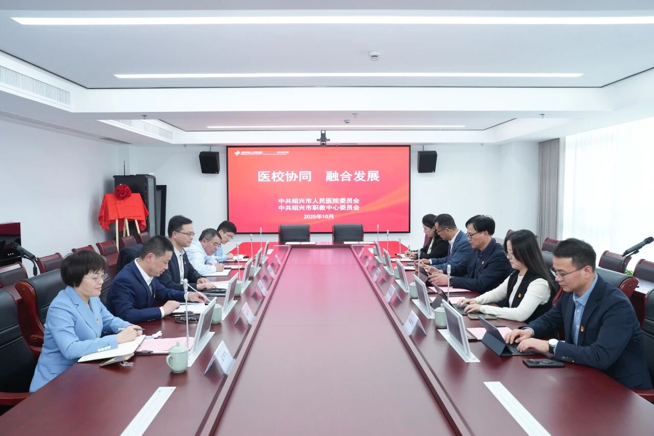 微信图片_20251027144549.jpg 微信图片_20251027144549.jpg