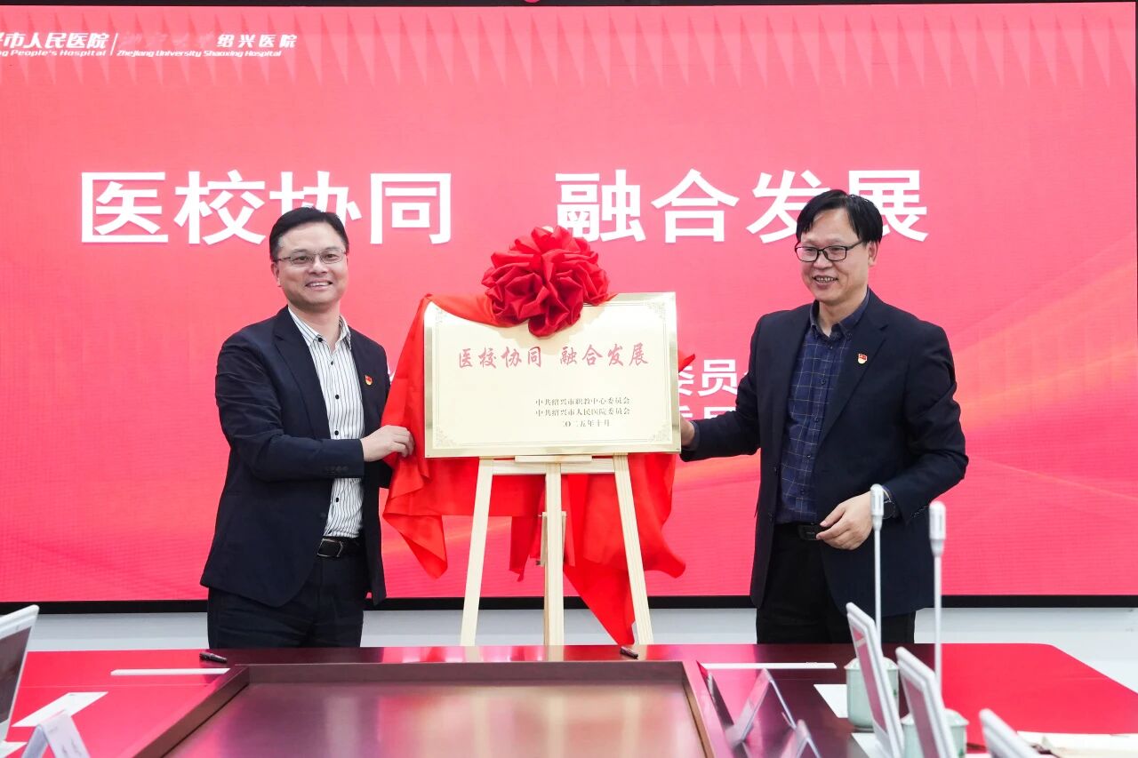 微信图片_20251027144554.jpg 微信图片_20251027144554.jpg