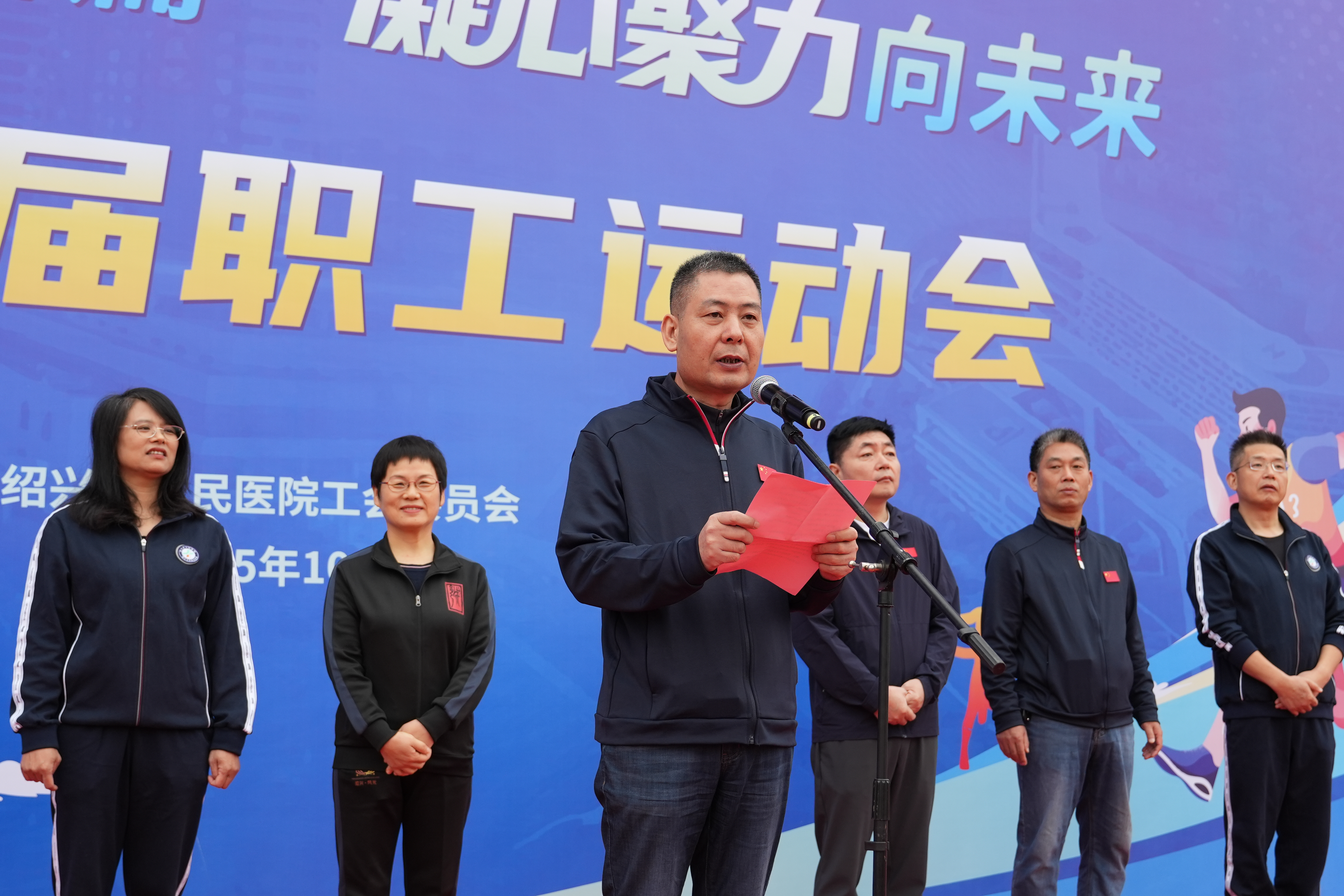 体育局.jpg 体育局.jpg