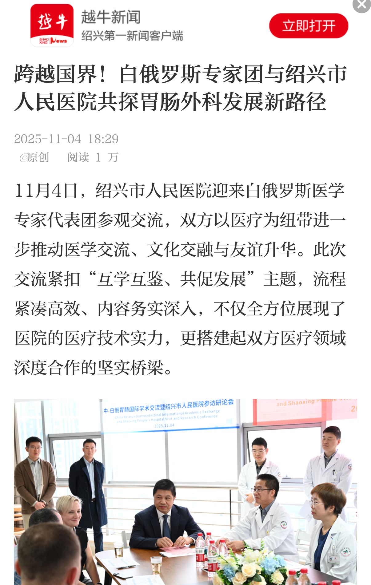 微信图片_20251105164140_281_75.jpg 微信图片_20251105164140_281_75.jpg