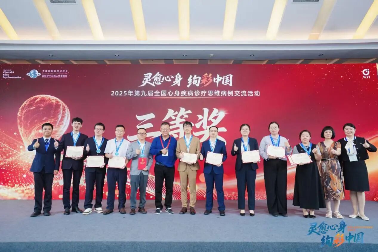 微信图片_2025-11-06_082120_443.jpg 微信图片_2025-11-06_082120_443.jpg