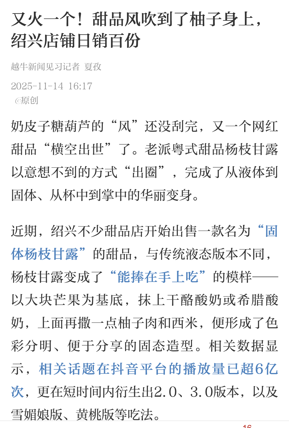 微信图片_20251117083227_323_75.jpg 微信图片_20251117083227_323_75.jpg