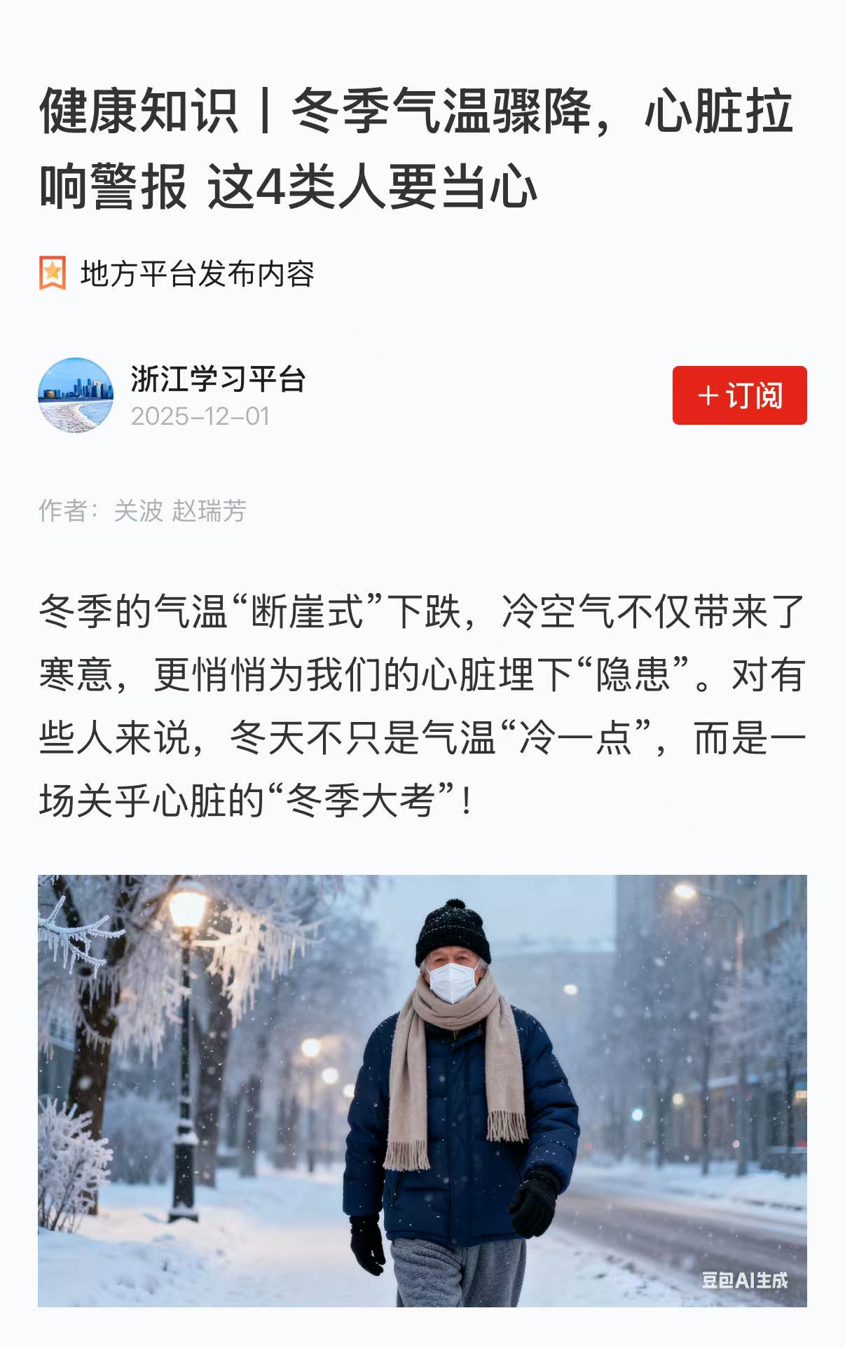 微信图片_20251202105821_340_75.jpg 微信图片_20251202105821_340_75.jpg