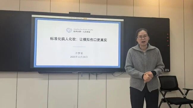 微信图片_2025-12-03_152907_215.jpg 微信图片_2025-12-03_152907_215.jpg