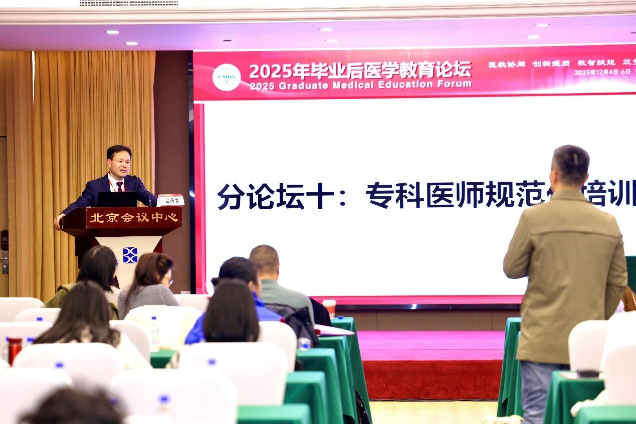 微信图片_2025-12-09_145956_178.jpg 微信图片_2025-12-09_145956_178.jpg